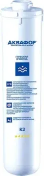 АКВАФОР К2