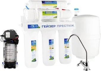 Гейзер Престиж П