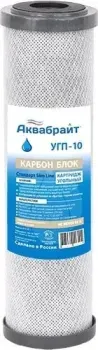 Аквабрайт УГП-10