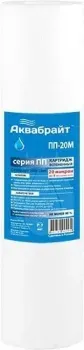 Аквабрайт ПП-20 М