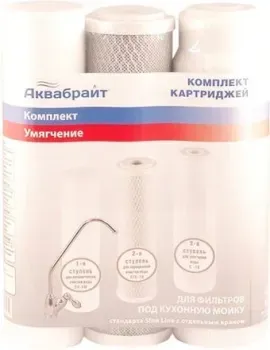 Аквабрайт Умягчение К-2