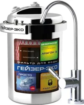 Гейзер Эко