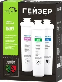 Гейзер Смарт (универсальный, 3 шт.)