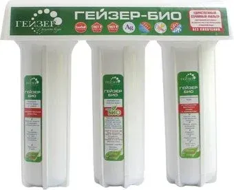 Гейзер БИО 321
