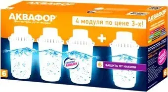 АКВАФОР В6 (В100-6) комплект из 4 штук