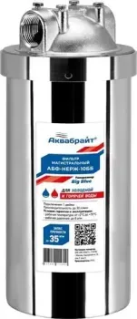 Аквабрайт АБФ-НЕРЖ-10ББ