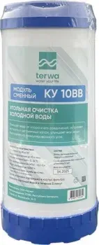 Terwa КУ 10 ВВ
