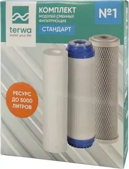 Terwa №1 Стандарт
