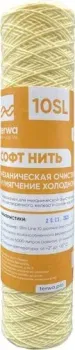 Terwa Софт Нить 10SL