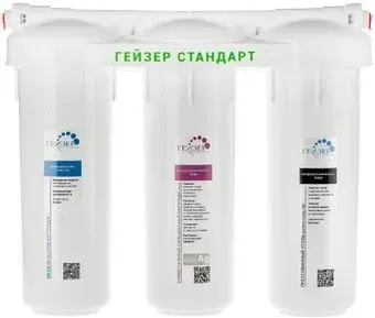 Гейзер Стандарт (без крана)