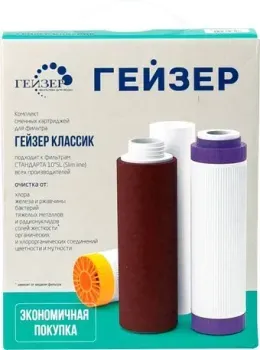 Гейзер К-3 (для железистой воды)