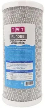 TWT BL 10BB