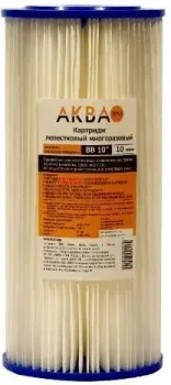 АкваПро 10BB 10 микрон PF-10BB 420