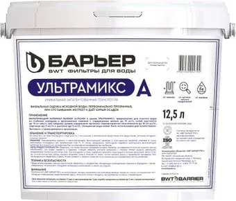 БАРЬЕР Ультрамикс А 12.5 л С206303