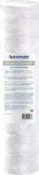 БАРЬЕР Механика нить 10 мкм Вig Blue 20 Р511Р09