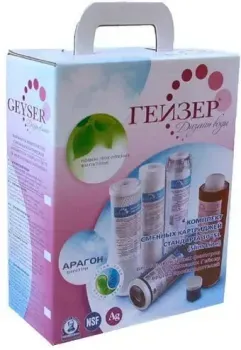 Гейзер №7 для Гейзер БИО 321 и 322