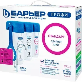 БАРЬЕР Профи Стандарт Н112Р00