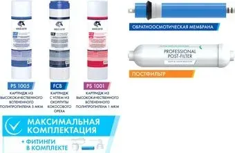 Unicorn KCB-FRO-5
