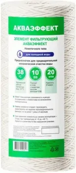АКВАФОР Акваэффект 20 мкм 10BB