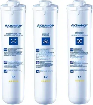 АКВАФОР K3-K2-K7