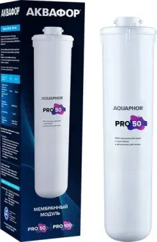 АКВАФОР Pro 50