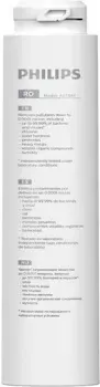 Philips AUT861/10