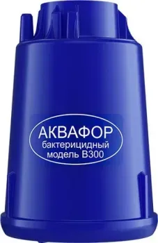 АКВАФОР В300 (бактерицидный)