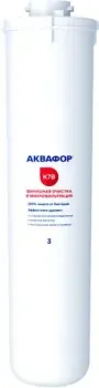 АКВАФОР K7B