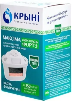 Крыни Максима Жесткость Форте