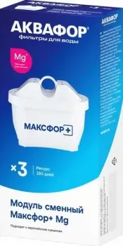 АКВАФОР Максфор+ MG (3 шт)