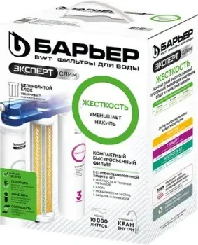 БАРЬЕР Эксперт Slim Жесткость Н821Р00