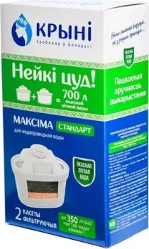 Крыни Максима Стандарт (2 шт.)