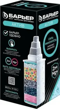 БАРЬЕР Актив Сила иммунитета К491Р12