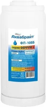 Аквабрайт ФП-10 ББ