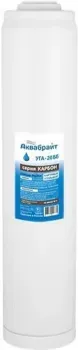 Аквабрайт УГА-20 ББ