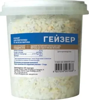 Гейзер БА-10SL (0.75 л)