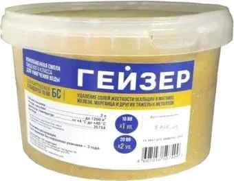 Гейзер БС-10SL (2 л)