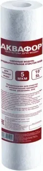 АКВАФОР ЭФГ 63/250 5 мкм г/в