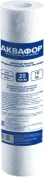 АКВАФОР ЭФГ 63/250 20 мкм х/в