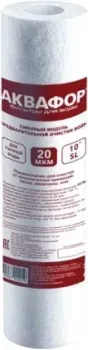 АКВАФОР ЭФГ 63/250 20 мкм г/в