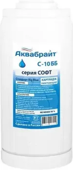 Аквабрайт С-10 ББ