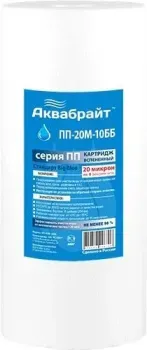 Аквабрайт ПП-20 М-10 ББ