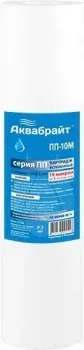 Аквабрайт ПП-10 М