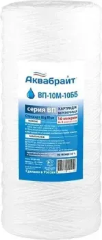 Аквабрайт ВП-10 М-10 ББ