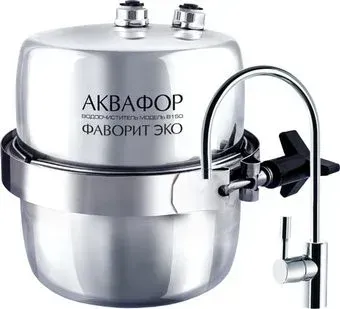 АКВАФОР Фаворит ЭКО