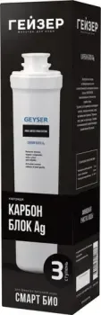Гейзер Карбон Блок Ag Смарт Био