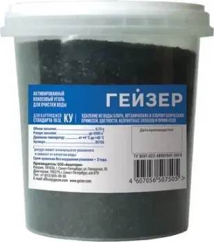Гейзер КУ (0.75 л)