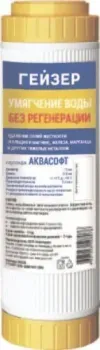 Гейзер АкваСофт