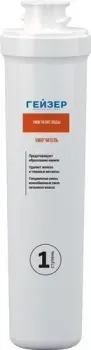 Гейзер Умягчение Смарт