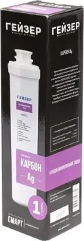 Гейзер Карбон Ag Смарт